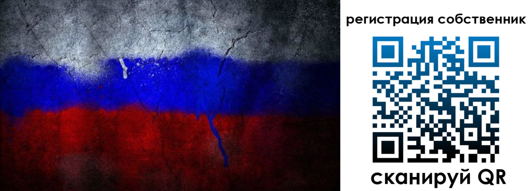 временная регистрация 2025 в Новгородской области