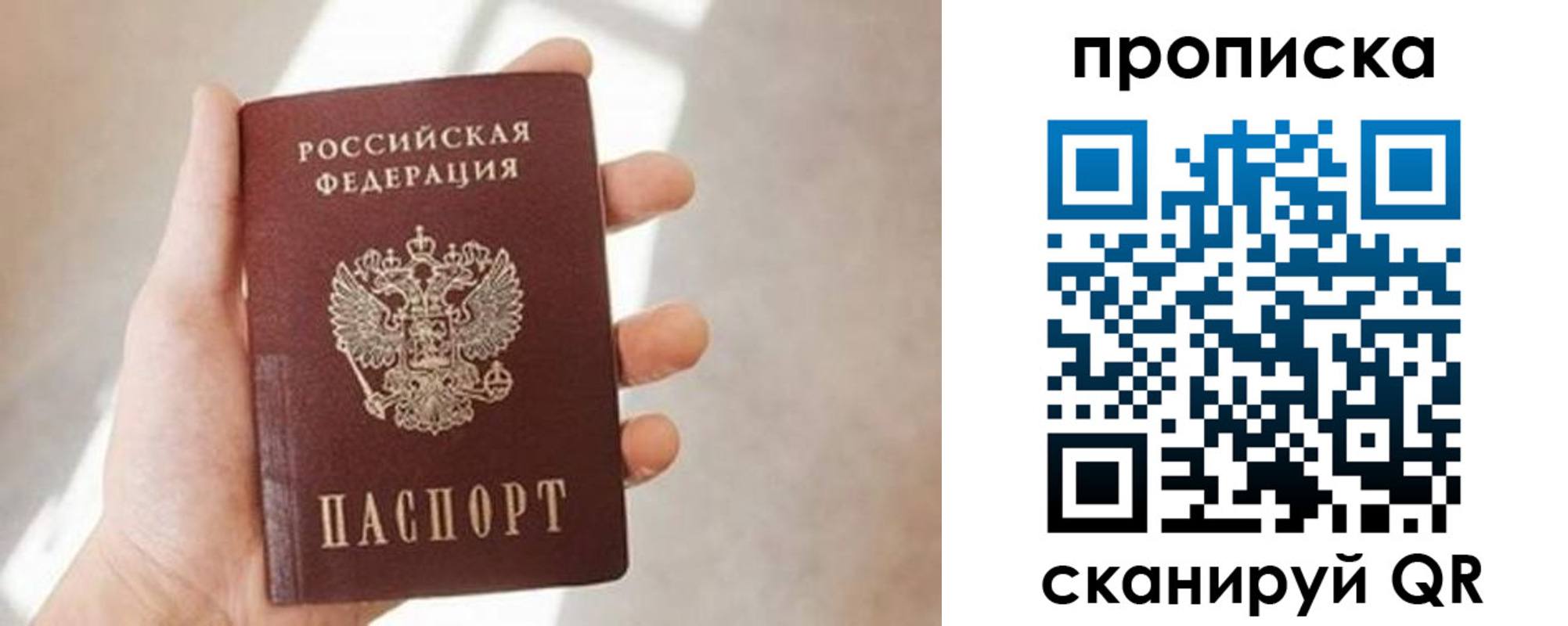 миграционный учет в Новгородской области