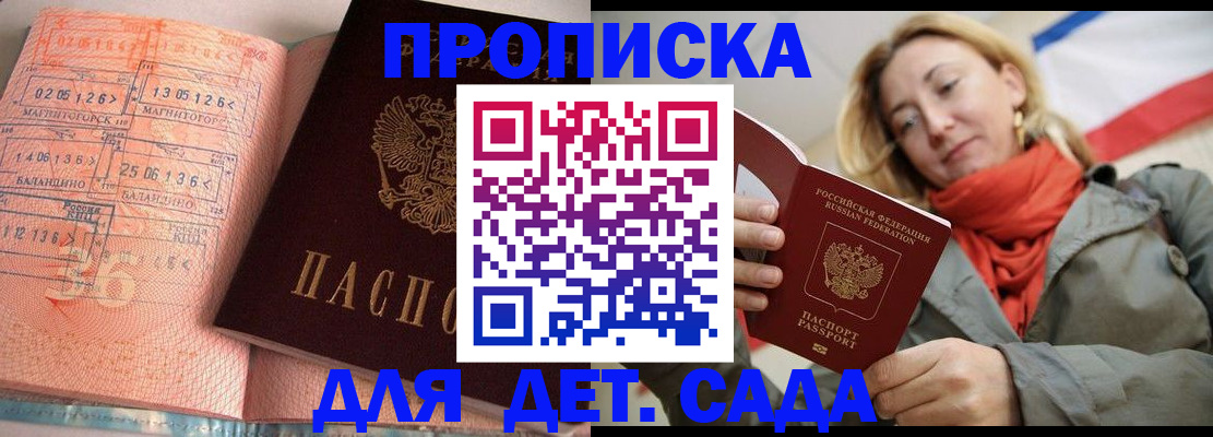 регистрация в Новгородской области